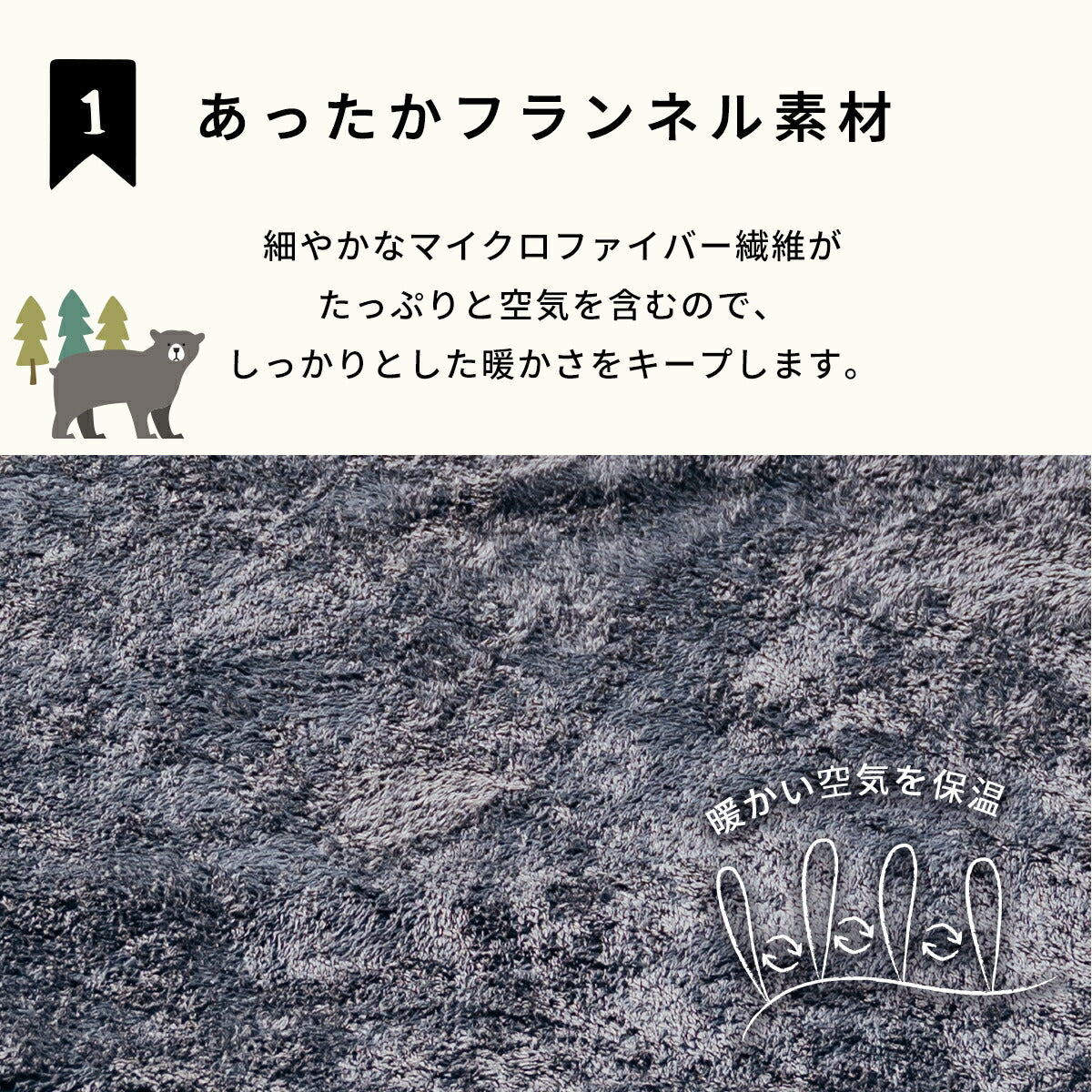 コットカバー 70×190 カバー のみ キャンプ アウトドア 洗える あったか 暖かい マイクロファイバー ボア 冬 キャンプ用品 防寒 寒さ対策 厚手 ポケット付き 収納袋 グレー ブラック ホワイト ベージュ ブラウン 75043