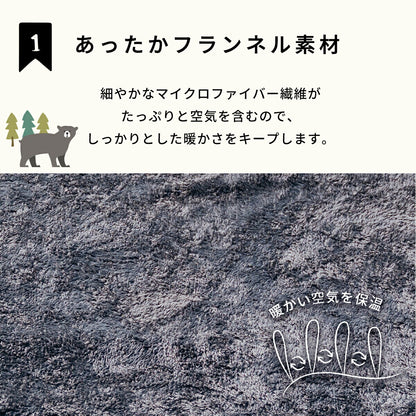 コットカバー 70×190 カバー のみ キャンプ アウトドア 洗える あったか 暖かい マイクロファイバー ボア 冬 キャンプ用品 防寒 寒さ対策 厚手 ポケット付き 収納袋 グレー ブラック ホワイト ベージュ ブラウン 75043