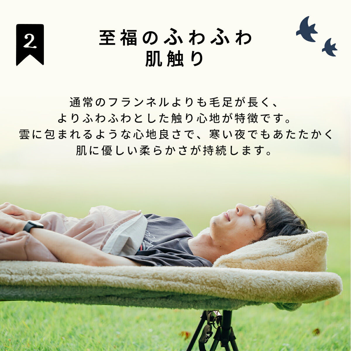 コットカバー 70×190 カバー のみ キャンプ アウトドア 洗える あったか 暖かい マイクロファイバー ボア 冬 キャンプ用品 防寒 寒さ対策 厚手 ポケット付き 収納袋 グレー ブラック ホワイト ベージュ ブラウン 75043