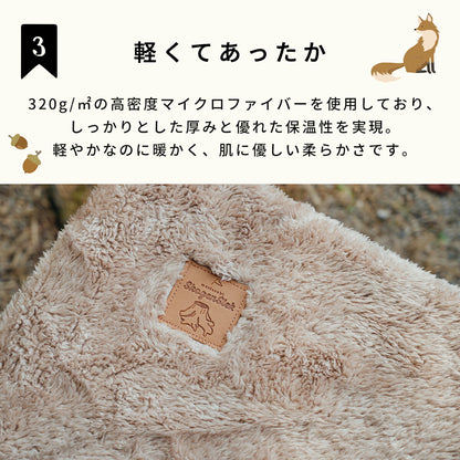コットカバー 70×190 カバー のみ キャンプ アウトドア 洗える あったか 暖かい マイクロファイバー ボア 冬 キャンプ用品 防寒 寒さ対策 厚手 ポケット付き 収納袋 グレー ブラック ホワイト ベージュ ブラウン 75043