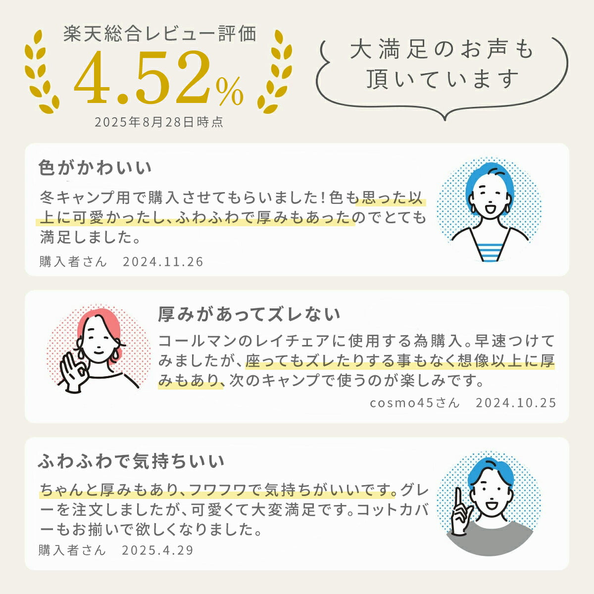 チェアカバー 53×125 カバー のみ キャンプ かけるだけ 背もたれ リクライニング フランネル キルト ふわふわ アウトドア 3WAY あったか リバーシブル 冬 夏 春 秋 枕 ブランケット 防寒 グレー ブラック ホワイト ベージュ 75527