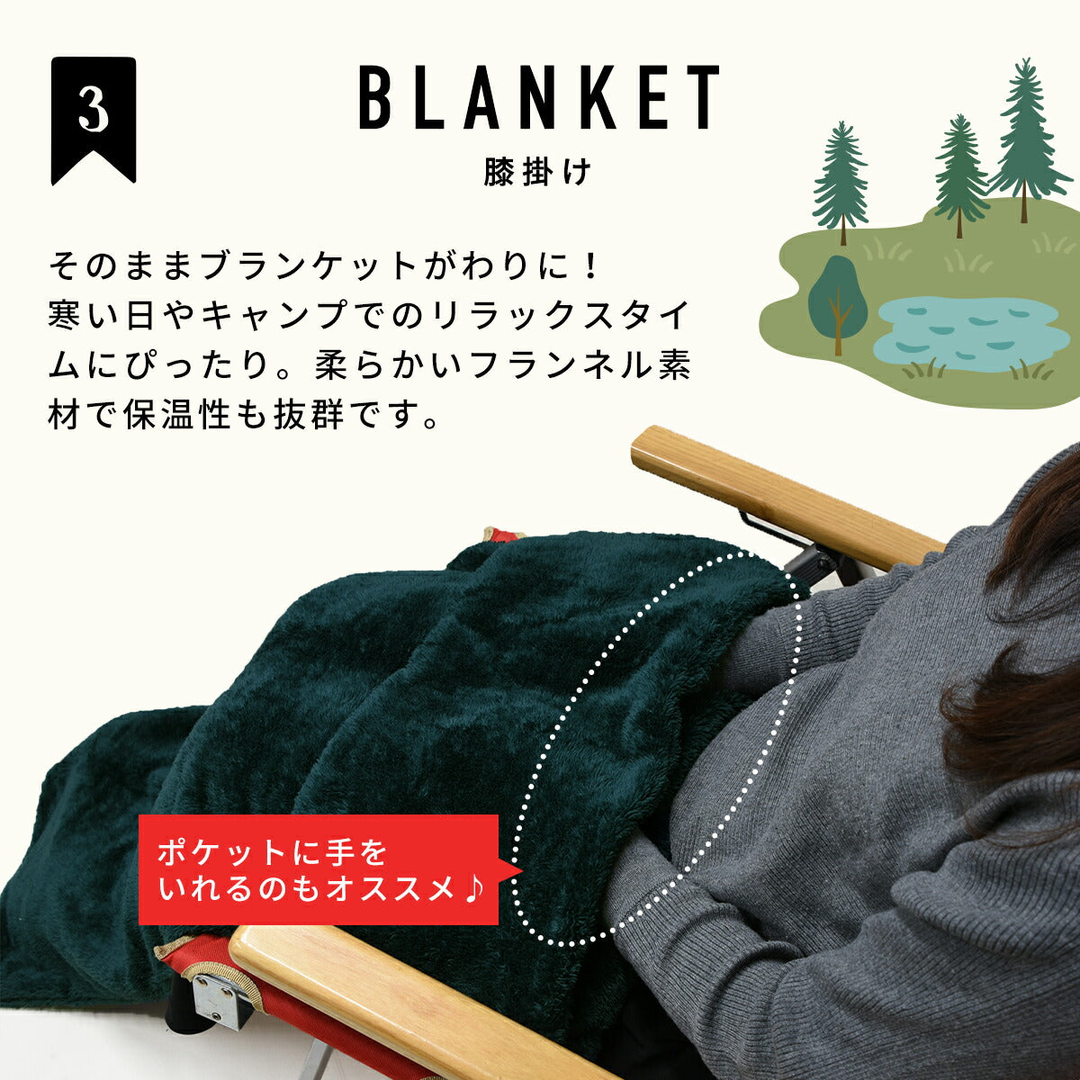 チェアカバー 53×125 カバー のみ キャンプ かけるだけ 背もたれ リクライニング フランネル キルト ふわふわ アウトドア 3WAY あったか リバーシブル 冬 夏 春 秋 枕 ブランケット 防寒 グレー ブラック ホワイト ベージュ 75527