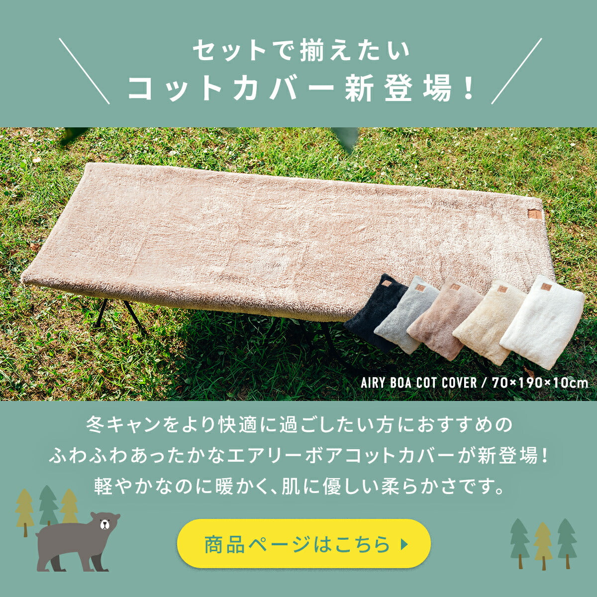 チェアカバー 53×125 カバー のみ キャンプ かけるだけ 背もたれ リクライニング フランネル キルト ふわふわ アウトドア 3WAY あったか リバーシブル 冬 夏 春 秋 枕 ブランケット 防寒 グレー ブラック ホワイト ベージュ 75527