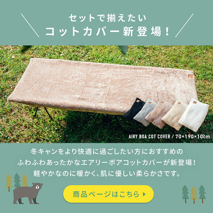 チェアカバー 53×125 カバー のみ キャンプ かけるだけ 背もたれ リクライニング フランネル キルト ふわふわ アウトドア 3WAY あったか リバーシブル 冬 夏 春 秋 枕 ブランケット 防寒 グレー ブラック ホワイト ベージュ 75527