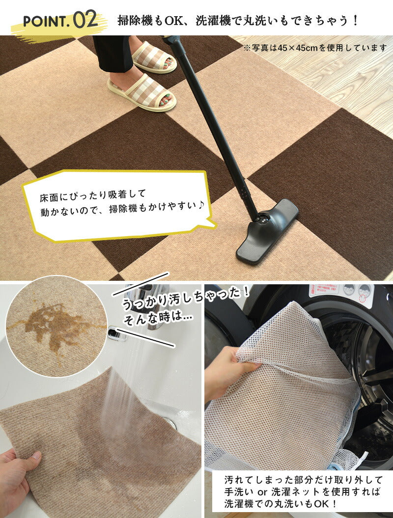 【ぴたっと吸着】 タイルカーペット タイルマット 4枚 9枚 16枚 24枚 36枚 54枚  30×30cm 45×45 吸着 おくだけ吸着 防音 洗える ペット 業務用 タイル マットカーペット 洗濯 丸洗い 和風 おしゃれ 北欧 組み合わせ 防水 79558