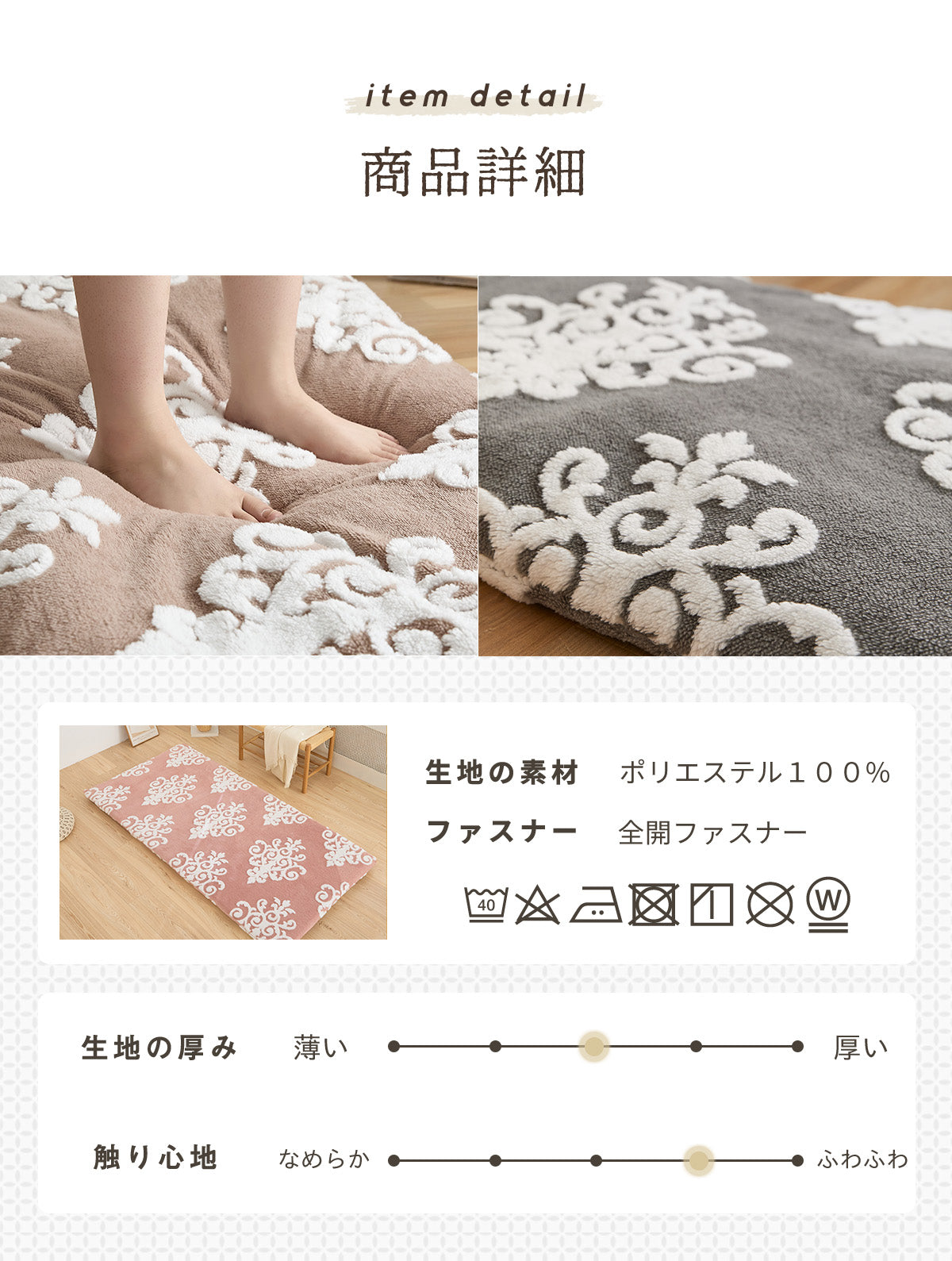 座布団カバー 70×180cm 68×120cm おしゃれ あったか 送料無料 フランネル 冬 ロングクッション ごろ寝マット カバー 暖かい かわいい もこもこ オーナメント グレー ベージュ ピンク 82132 82811