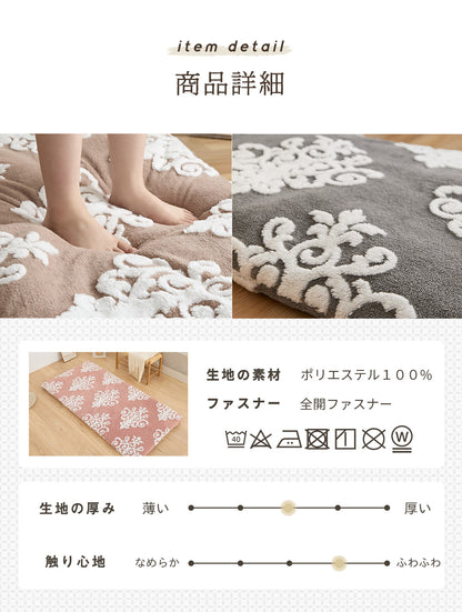 座布団カバー 70×180cm 68×120cm おしゃれ あったか 送料無料 フランネル 冬 ロングクッション ごろ寝マット カバー 暖かい かわいい もこもこ オーナメント グレー ベージュ ピンク 82132 82811