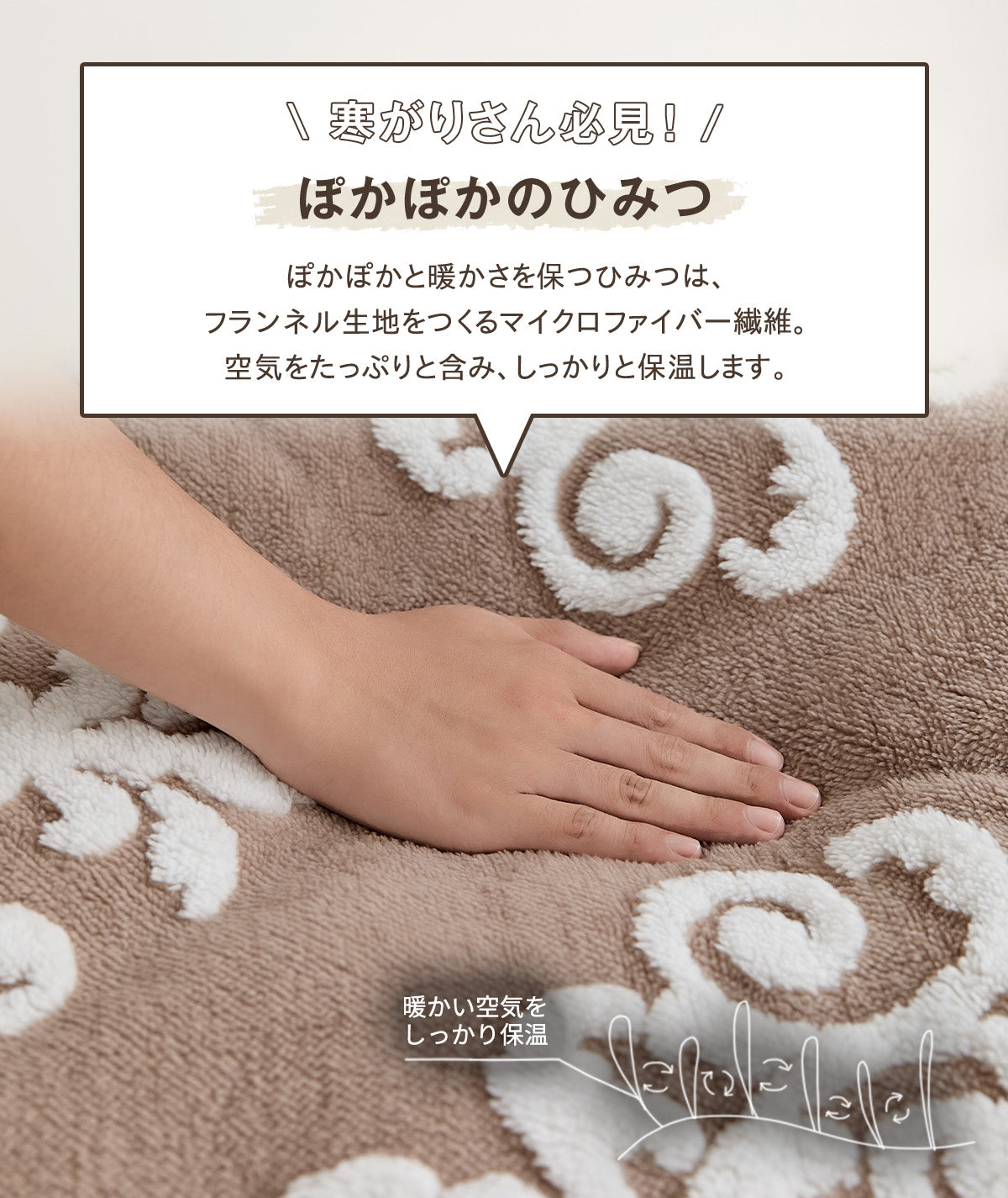 座布団カバー 70×180cm 68×120cm おしゃれ あったか 送料無料 フランネル 冬 ロングクッション ごろ寝マット カバー 暖かい かわいい もこもこ オーナメント グレー ベージュ ピンク 82132 82811