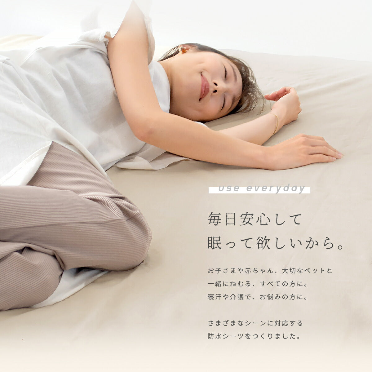 【在庫処分】防水シーツ ダブル ワイドキング 140×205 200×205 綿100% パイル 防水加工 介護用 吸水性にすぐれている 寝汗にも 洗濯機OK オールシーズン ブラウン 971642 防水シーツならCOYOLI