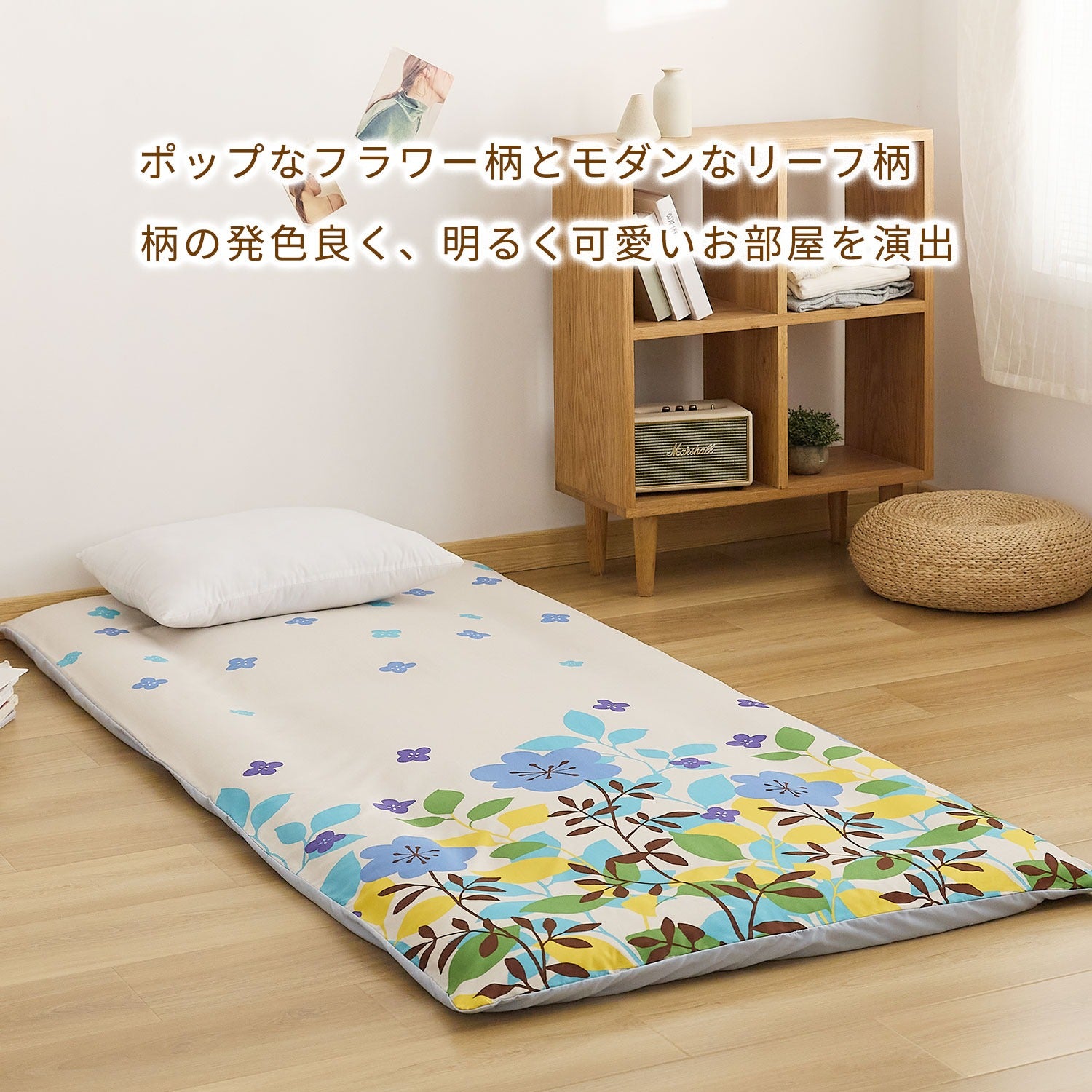 【1,000円ポッキリ】 敷布団カバー シングルロング 105×215 全開ファスナー 洗える ピーチスキン加工 春 夏 秋 冬 グリーン ブラウン ブルー ピンク ベージュ グレー ダークグレー ホワイト  [M便 1/1] assort01 敷き布団カバーならCOYOLI 0201