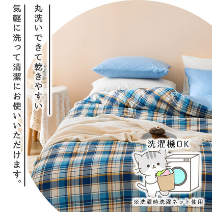【1,000円ポッキリ】 敷布団カバー シングルロング 105×215 全開ファスナー 洗える ピーチスキン加工 春 夏 秋 冬 グリーン ブラウン ブルー ピンク ベージュ グレー ダークグレー ホワイト  [M便 1/1] assort01 敷き布団カバーならCOYOLI 0201