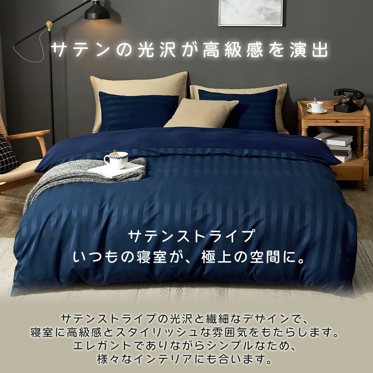 【1,000円ポッキリ】 掛け布団カバー シングルロング 150×210 ファスナー 洗える 春 夏 秋 冬 グリーン ブラウン ブルー ピンク ベージュ グレー ネイビー  [M便 1/1] assort31 掛け布団カバーならCOYOLI