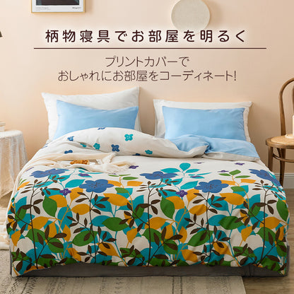 【1,000円ポッキリ】 掛け布団カバー シングルロング 150×210 ファスナー 洗える 春 夏 秋 冬 グリーン ブラウン ブルー ピンク ベージュ グレー ネイビー  [M便 1/1] assort31 掛け布団カバーならCOYOLI