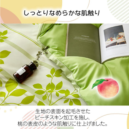 【1,000円ポッキリ】 掛け布団カバー シングルロング 150×210 ファスナー 洗える 春 夏 秋 冬 グリーン ブラウン ブルー ピンク ベージュ グレー ネイビー  [M便 1/1] assort31 掛け布団カバーならCOYOLI