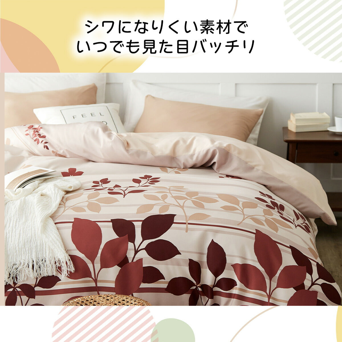 【1,000円ポッキリ】 掛け布団カバー シングルロング 150×210 ファスナー 洗える 春 夏 秋 冬 グリーン ブラウン ブルー ピンク ベージュ グレー ネイビー  [M便 1/1] assort31 掛け布団カバーならCOYOLI