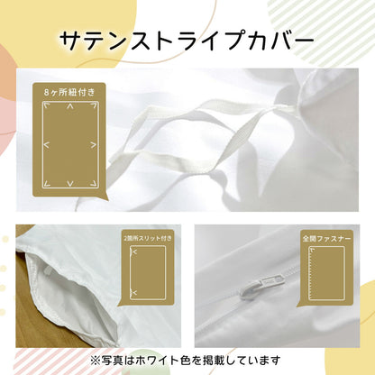 【1,000円ポッキリ】 掛け布団カバー シングルロング 150×210 ファスナー 洗える 春 夏 秋 冬 グリーン ブラウン ブルー ピンク ベージュ グレー ネイビー  [M便 1/1] assort31 掛け布団カバーならCOYOLI