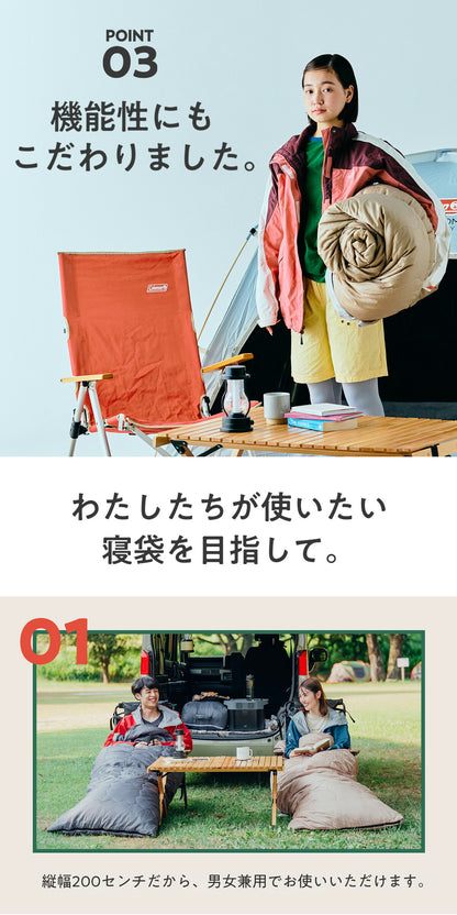 寝袋 80×200 BOU 防災 2way 洗える シュラフ 羽毛布団 掛け布団カバー エアロゲル 撥水加工 ピーチスキン加工 オールシーズン 寝具 来客用 備えない防災 日常使い コンパクト 車中泊 アウトドア ベージュ グレー キャンプ bou
