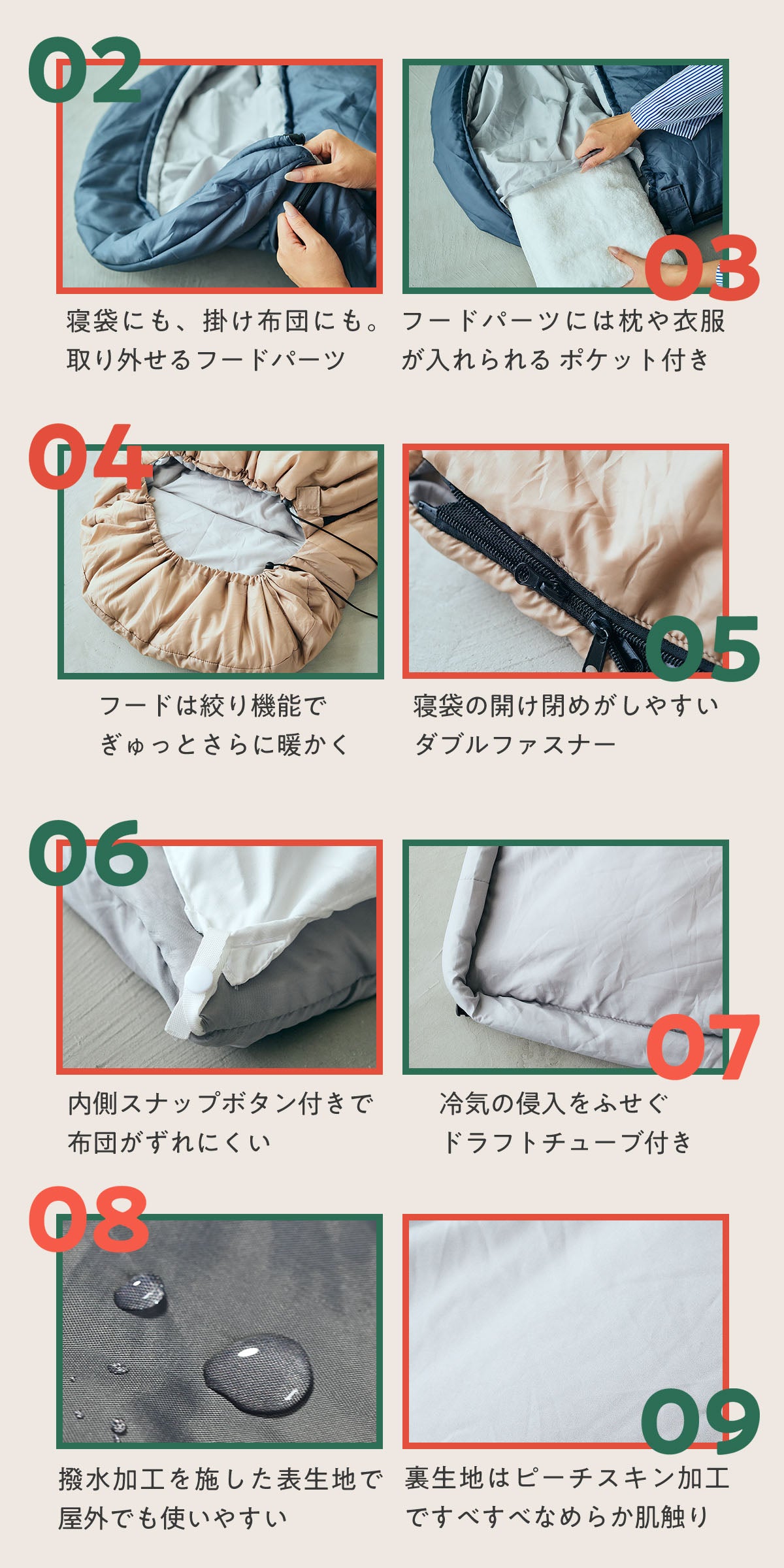 寝袋 80×200 BOU 防災 2way 洗える シュラフ 羽毛布団 掛け布団カバー エアロゲル 撥水加工 ピーチスキン加工 オールシーズン 寝具 来客用 備えない防災 日常使い コンパクト 車中泊 アウトドア ベージュ グレー キャンプ bou