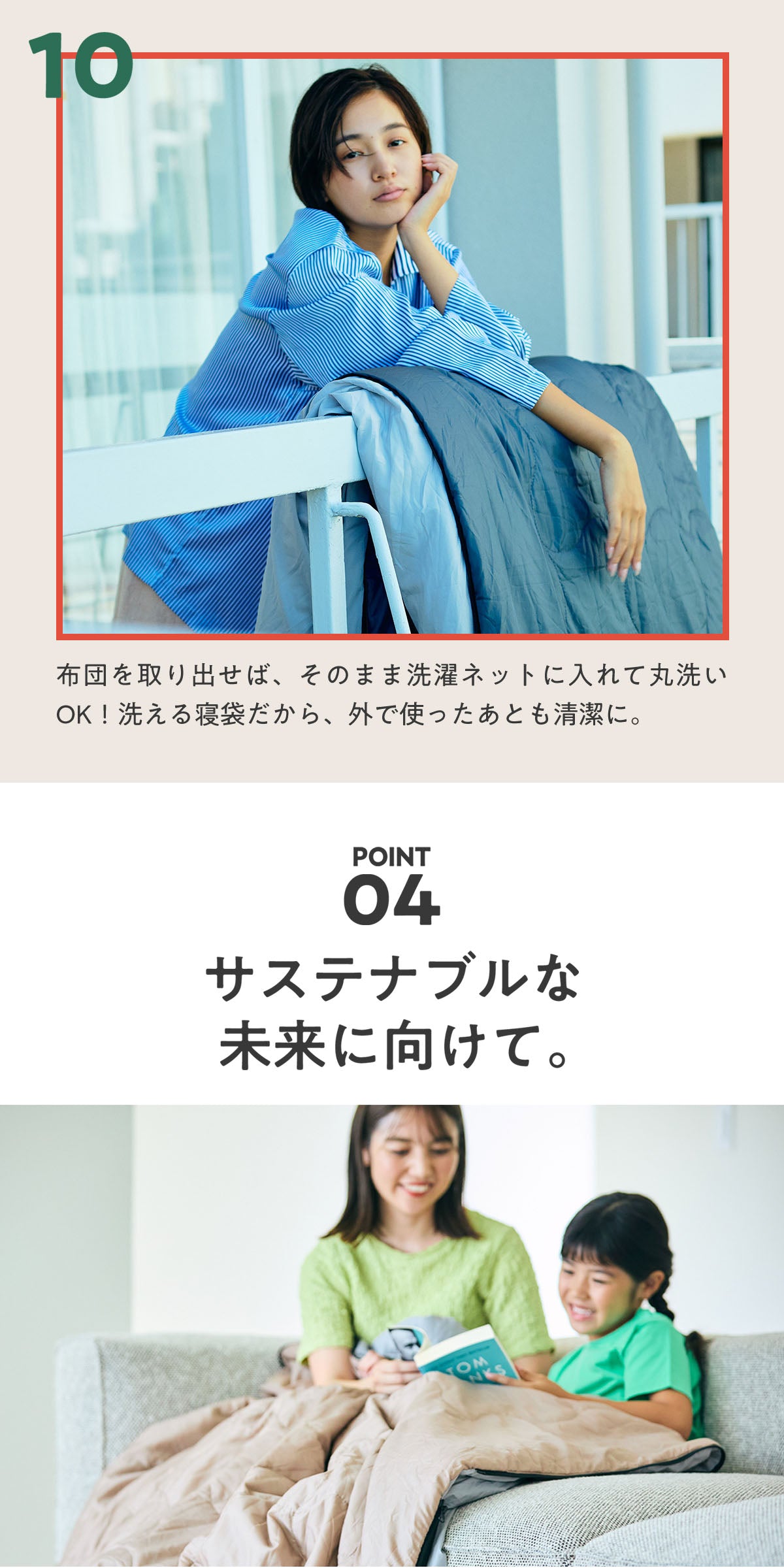 寝袋 80×200 BOU 防災 2way 洗える シュラフ 羽毛布団 掛け布団カバー エアロゲル 撥水加工 ピーチスキン加工 オールシーズン 寝具 来客用 備えない防災 日常使い コンパクト 車中泊 アウトドア ベージュ グレー キャンプ bou