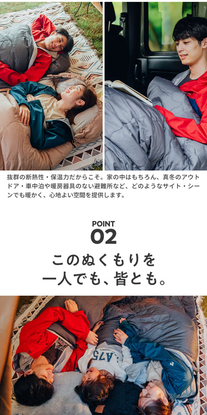 寝袋 80×200 BOU 防災 2way 洗える シュラフ 羽毛布団 掛け布団カバー エアロゲル 撥水加工 ピーチスキン加工 オールシーズン 寝具 来客用 備えない防災 日常使い コンパクト 車中泊 アウトドア ベージュ グレー キャンプ bou