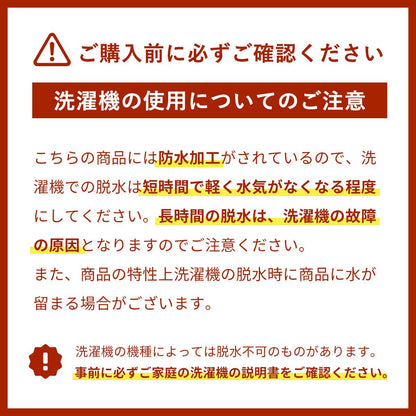 【在庫処分】防水シーツ ダブル ワイドキング 140×205 200×205 綿100% パイル 防水加工 介護用 吸水性にすぐれている 寝汗にも 洗濯機OK オールシーズン ブラウン 971642 防水シーツならCOYOLI