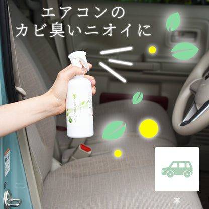 ふわり森のかほり 消臭スプレー 15ml 選べる2種の香りセット 消臭  天然成分 ヒノキ おしゃれ トイレ 靴 木材 ペット キッチン 玄関 ひのき 化学成分不使用 車 [M便 1/30] 2pC45181