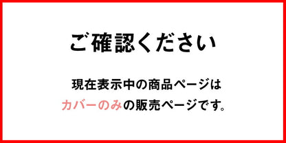 フランネル 綿100% 長座布団カバー 65×120 65×150 秋冬 ふわふわ なめらか おしゃれ 洗える お昼寝マット あたたかい ごろ寝布団カバー ロングクッションカバー やわらか すみカラー 選べる 赤ちゃん マイクロファイバー 55811
