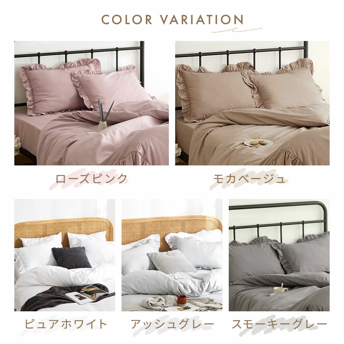 枕カバー 43×63cm 43 63 ピーチスキン加工 春 夏 秋 冬 洗える 抗菌 ファスナー式 フリル付き ピンク ベージュ グレー ホワイト ダークグレー [M便 1/2] F15351 枕カバーならCOYOLI 新生活 春夏 新生活応援