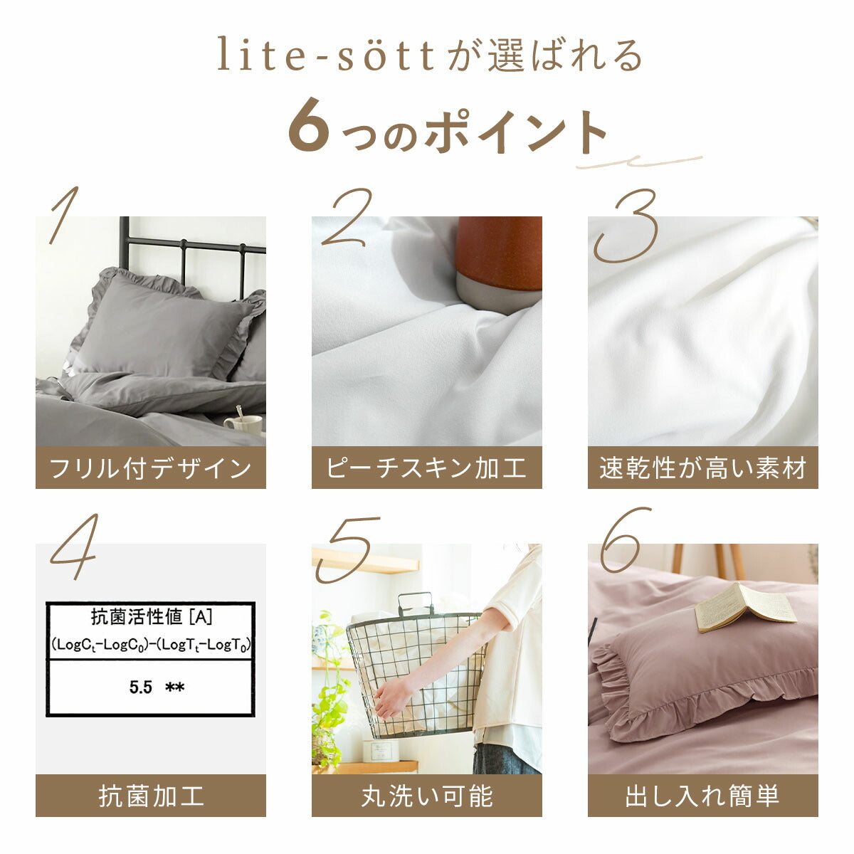 枕カバー 43×63cm 43 63 ピーチスキン加工 春 夏 秋 冬 洗える 抗菌 ファスナー式 フリル付き ピンク ベージュ グレー ホワイト ダークグレー [M便 1/2] F15351 枕カバーならCOYOLI 新生活 春夏 新生活応援