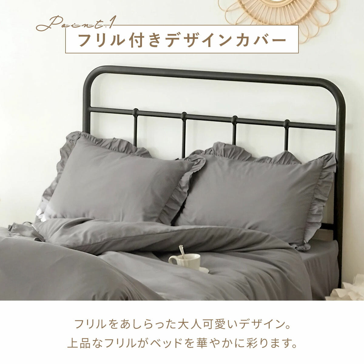 枕カバー 43×63cm 43 63 ピーチスキン加工 春 夏 秋 冬 洗える 抗菌 ファスナー式 フリル付き ピンク ベージュ グレー ホワイト ダークグレー [M便 1/2] F15351 枕カバーならCOYOLI 新生活 春夏 新生活応援