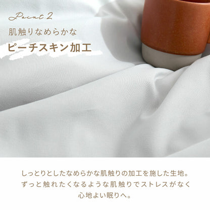 枕カバー 43×63cm 43 63 ピーチスキン加工 春 夏 秋 冬 洗える 抗菌 ファスナー式 フリル付き ピンク ベージュ グレー ホワイト ダークグレー [M便 1/2] F15351 枕カバーならCOYOLI 新生活 春夏 新生活応援