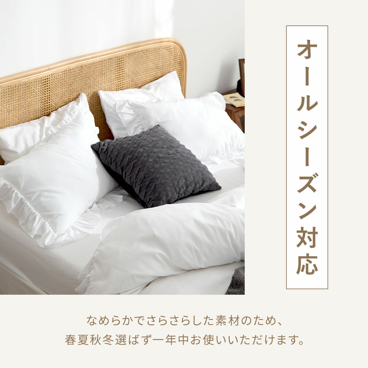 枕カバー 43×63cm 43 63 ピーチスキン加工 春 夏 秋 冬 洗える 抗菌 ファスナー式 フリル付き ピンク ベージュ グレー ホワイト ダークグレー [M便 1/2] F15351 枕カバーならCOYOLI 新生活 春夏 新生活応援