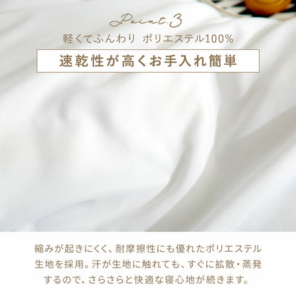 枕カバー 43×63cm 43 63 ピーチスキン加工 春 夏 秋 冬 洗える 抗菌 ファスナー式 フリル付き ピンク ベージュ グレー ホワイト ダークグレー [M便 1/2] F15351 枕カバーならCOYOLI 新生活 春夏 新生活応援
