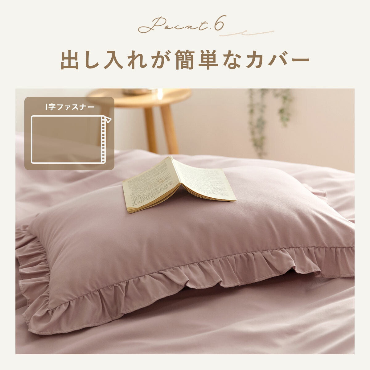 枕カバー 43×63cm 43 63 ピーチスキン加工 春 夏 秋 冬 洗える 抗菌 ファスナー式 フリル付き ピンク ベージュ グレー ホワイト ダークグレー [M便 1/2] F15351 枕カバーならCOYOLI 新生活 春夏 新生活応援