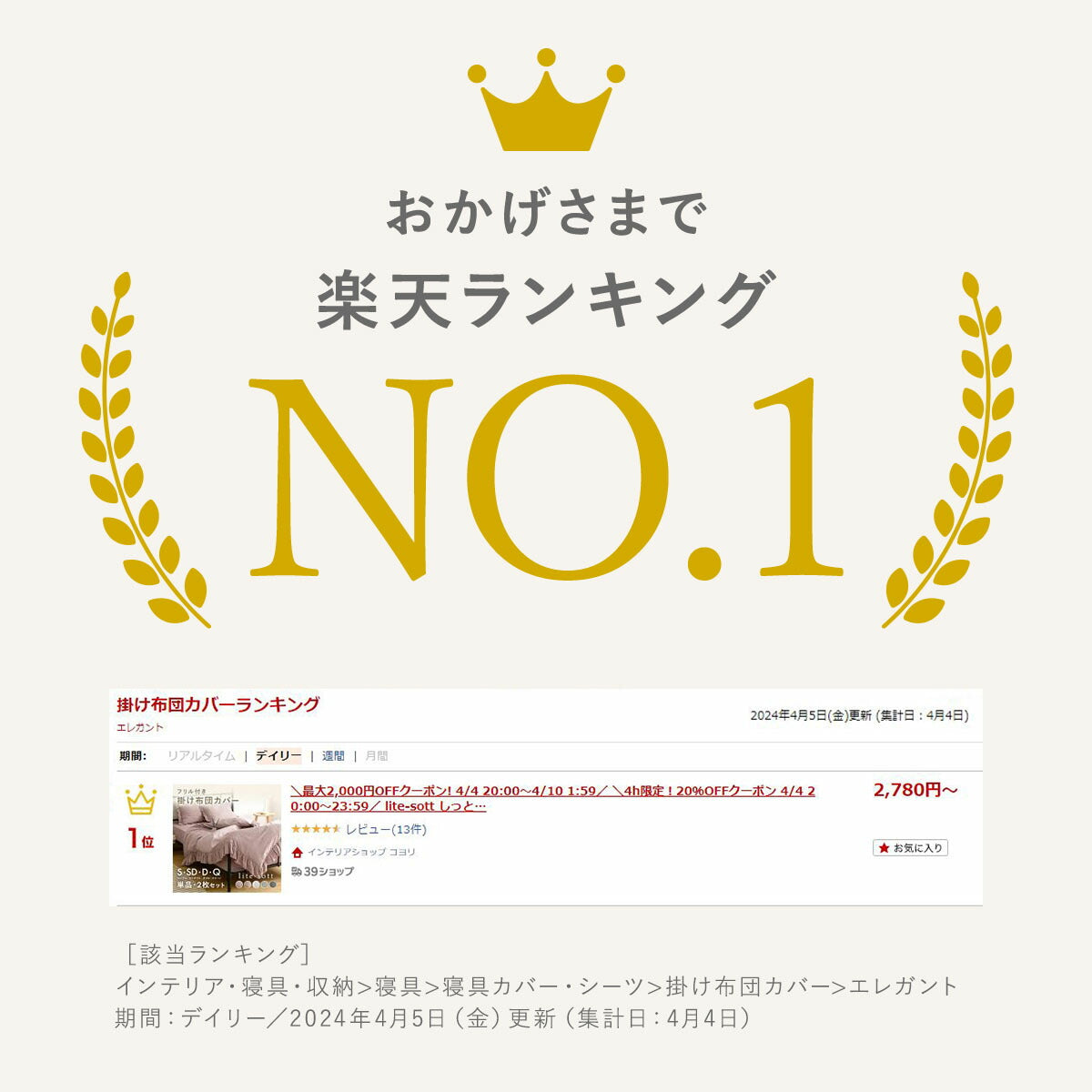 掛け布団カバー シングル おしゃれ フリル セミダブル ダブル クイーン 掛けカバー 韓国 ピーチスキン lite-sott しっとり やわらか オールシーズン 布団カバー 掛け布団カバーならCOYOLI F15531 新生活 春夏 新生活応援