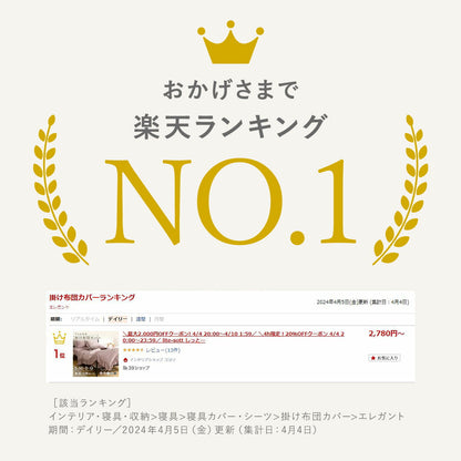 掛け布団カバー シングル おしゃれ フリル セミダブル ダブル クイーン 掛けカバー 韓国 ピーチスキン lite-sott しっとり やわらか オールシーズン 布団カバー 掛け布団カバーならCOYOLI F15531 新生活 春夏 新生活応援
