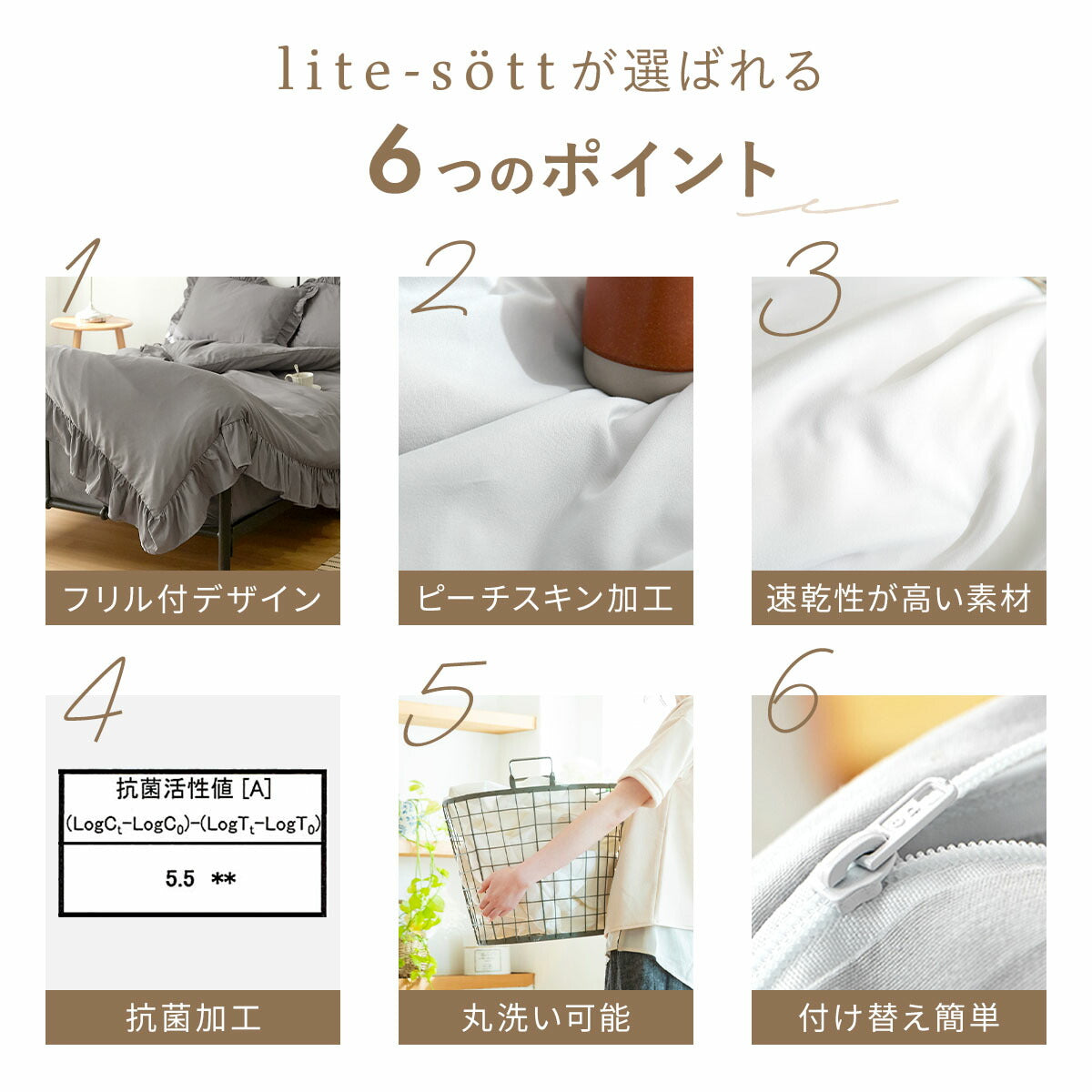 掛け布団カバー シングル おしゃれ フリル セミダブル ダブル クイーン 掛けカバー 韓国 ピーチスキン lite-sott しっとり やわらか オールシーズン 布団カバー 掛け布団カバーならCOYOLI F15531 新生活 春夏 新生活応援