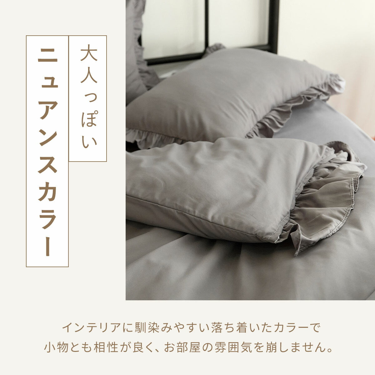 掛け布団カバー シングル おしゃれ フリル セミダブル ダブル クイーン 掛けカバー 韓国 ピーチスキン lite-sott しっとり やわらか オールシーズン 布団カバー 掛け布団カバーならCOYOLI F15531 新生活 春夏 新生活応援