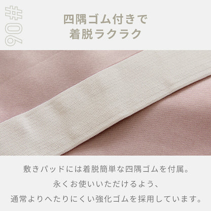 敷きパッド シングル セミダブル ダブル 100×200 120×200 140×200 ピーチスキン加工 抗菌加工 丸洗いOK フリル 春 夏 秋 冬 くすみカラー ホワイト ピンク グレー f15543 敷きパッドならCOYOLI 新生活 春夏 新生活応援