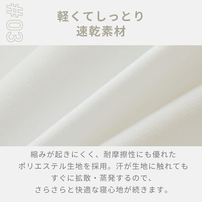 敷きパッド シングル セミダブル ダブル 100×200 120×200 140×200 ピーチスキン加工 抗菌加工 丸洗いOK フリル 春 夏 秋 冬 くすみカラー ホワイト ピンク グレー f15543 敷きパッドならCOYOLI 新生活 春夏 新生活応援