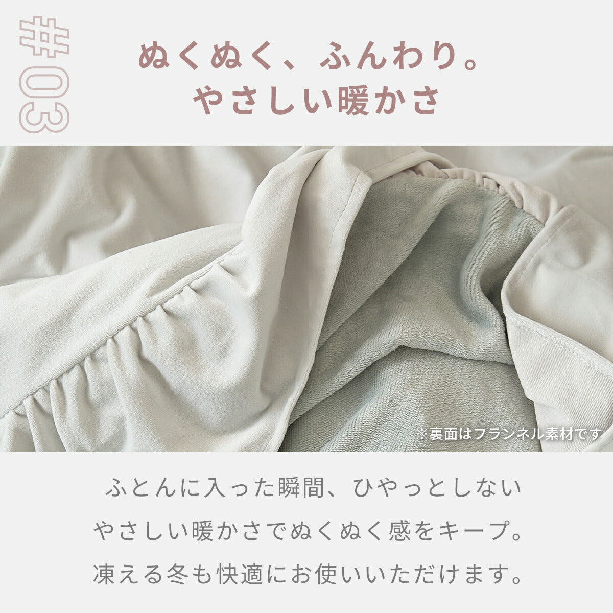 掛け布団カバー ベロア かわいい 暖かい おしゃれ フランネル シングル ダブル ロング 抗菌タイプ 冬用 布団カバー あったか くすみカラー 丸洗いOK マイクロファイバー 冬用 ふとんカバー 韓国風 寝具 掛け布団カバーならCOYOLI f55531