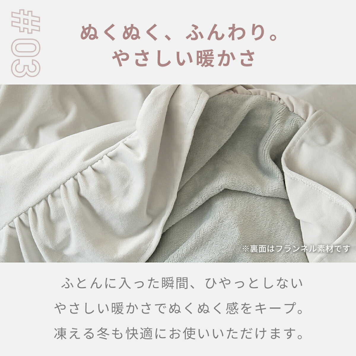 布団カバー 3点セット シングル ベロア フリル かわいい 冬 秋 掛け布団カバー ボックスシーツ boxシーツ 枕カバー あったか ふわふわ なめらか 暖かい おしゃれ f55539 新生活