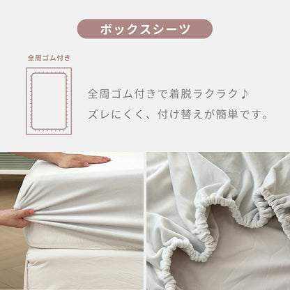 布団カバー 3点セット シングル ベロア フリル かわいい 冬 秋 掛け布団カバー ボックスシーツ boxシーツ 枕カバー あったか ふわふわ なめらか 暖かい おしゃれ f55539 新生活