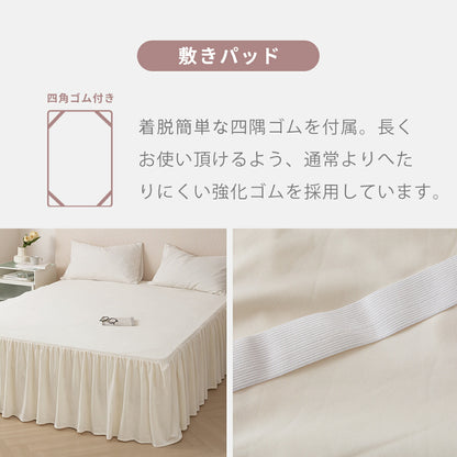 布団カバー 3点セット シングル ベロア フリル かわいい 冬 秋 掛け布団カバー ボックスシーツ boxシーツ 枕カバー あったか ふわふわ なめらか 暖かい おしゃれ f55539 新生活