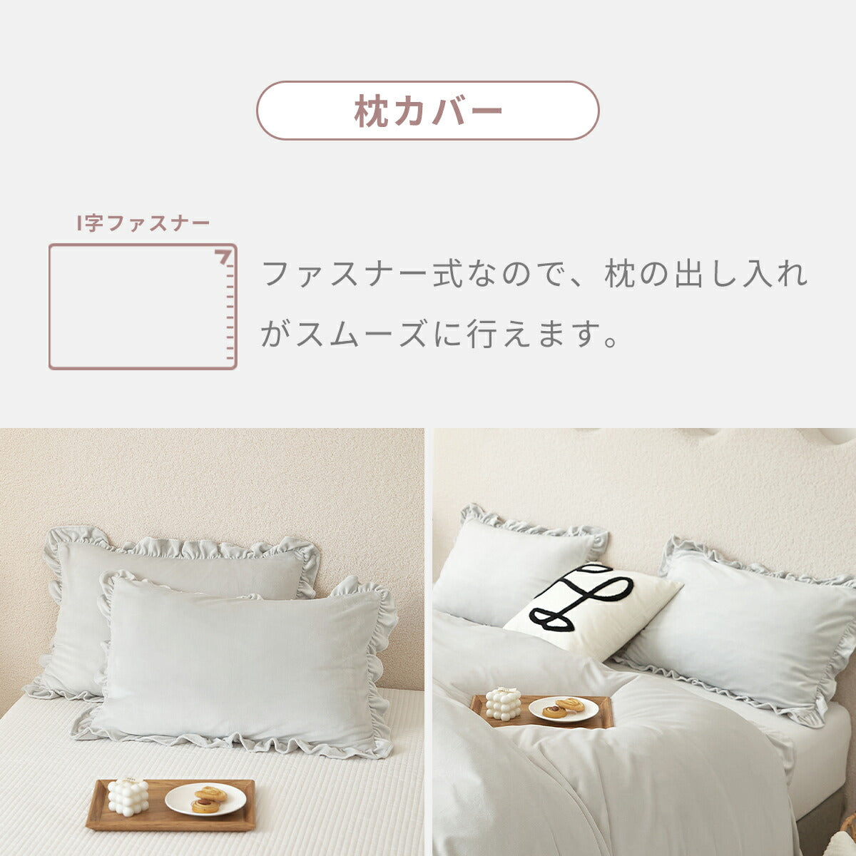 布団カバー 3点セット シングル ベロア フリル かわいい 冬 秋 掛け布団カバー ボックスシーツ boxシーツ 枕カバー あったか ふわふわ なめらか 暖かい おしゃれ f55539 新生活