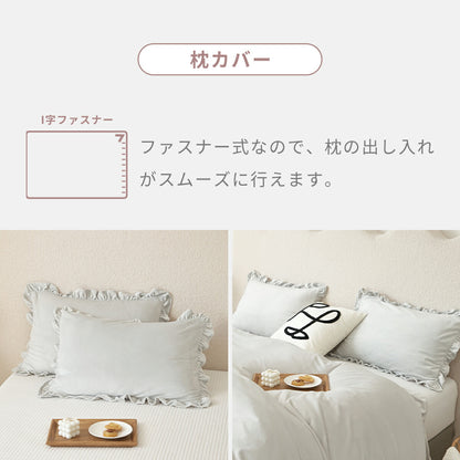 布団カバー 3点セット シングル ベロア フリル かわいい 冬 秋 掛け布団カバー ボックスシーツ boxシーツ 枕カバー あったか ふわふわ なめらか 暖かい おしゃれ f55539 新生活