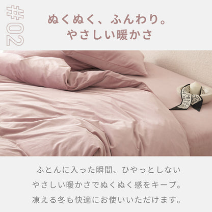 ボックスシーツ boxシーツ シングル セミダブル ダブル クイーン 100×200×30 120×200×30 140×200×30 160×200×30 冬用 フランネル 洗える 全周ゴム入り マイクロファイバー グレー ベージュ ホワイト ピンク 55543 ボックスシーツならCOYOLI
