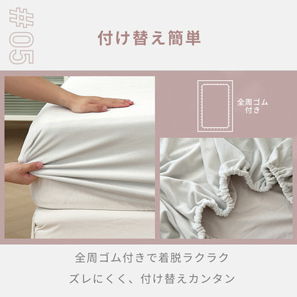 ボックスシーツ boxシーツ シングル セミダブル ダブル クイーン 100×200×30 120×200×30 140×200×30 160×200×30 冬用 フランネル 洗える 全周ゴム入り マイクロファイバー グレー ベージュ ホワイト ピンク 55543 ボックスシーツならCOYOLI