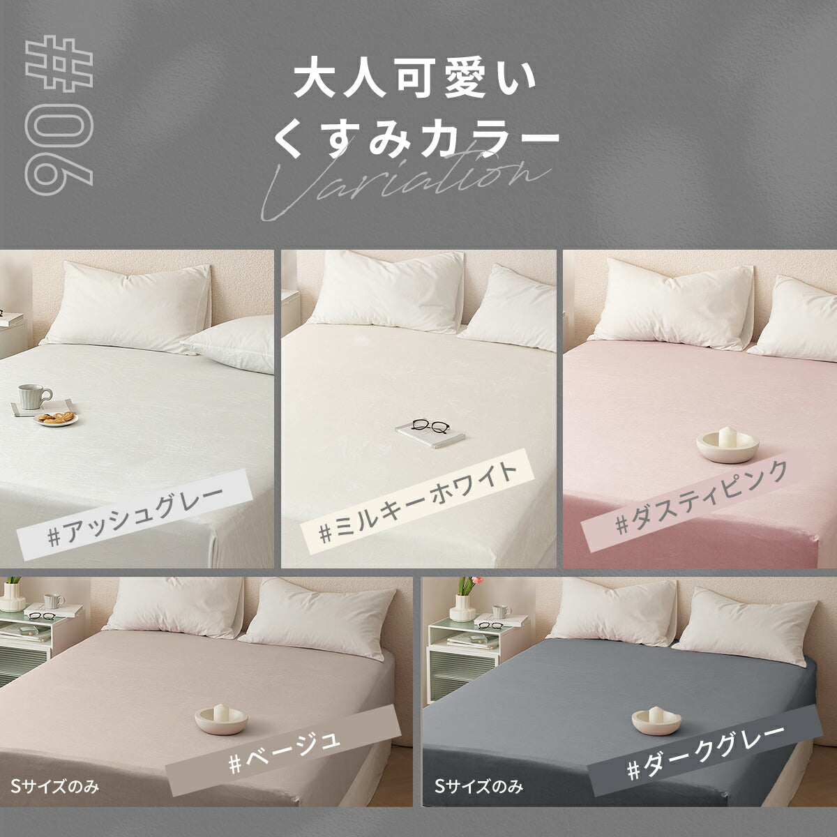 ボックスシーツ boxシーツ シングル セミダブル ダブル クイーン 100×200×30 120×200×30 140×200×30 160×200×30 冬用 フランネル 洗える 全周ゴム入り マイクロファイバー グレー ベージュ ホワイト ピンク 55543 ボックスシーツならCOYOLI
