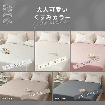ボックスシーツ boxシーツ シングル セミダブル ダブル クイーン 100×200×30 120×200×30 140×200×30 160×200×30 冬用 フランネル 洗える 全周ゴム入り マイクロファイバー グレー ベージュ ホワイト ピンク 55543 ボックスシーツならCOYOLI